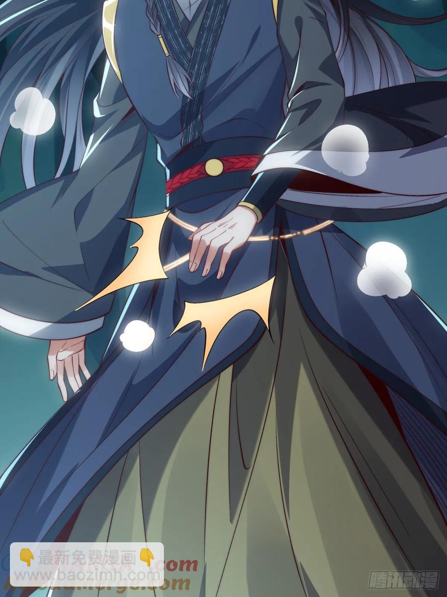 024 好东西当然要先给娘子-第24话