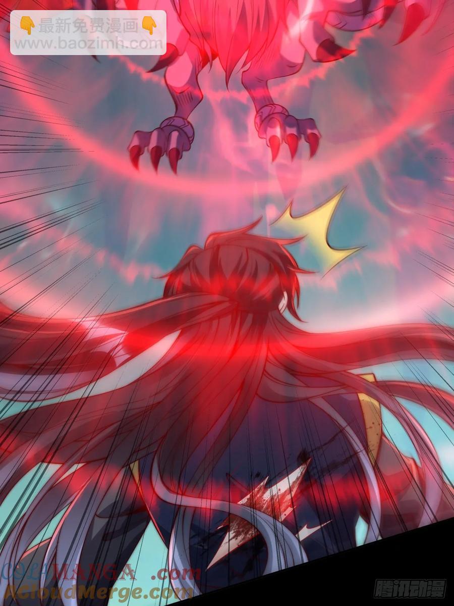 024 好东西当然要先给娘子-第24话