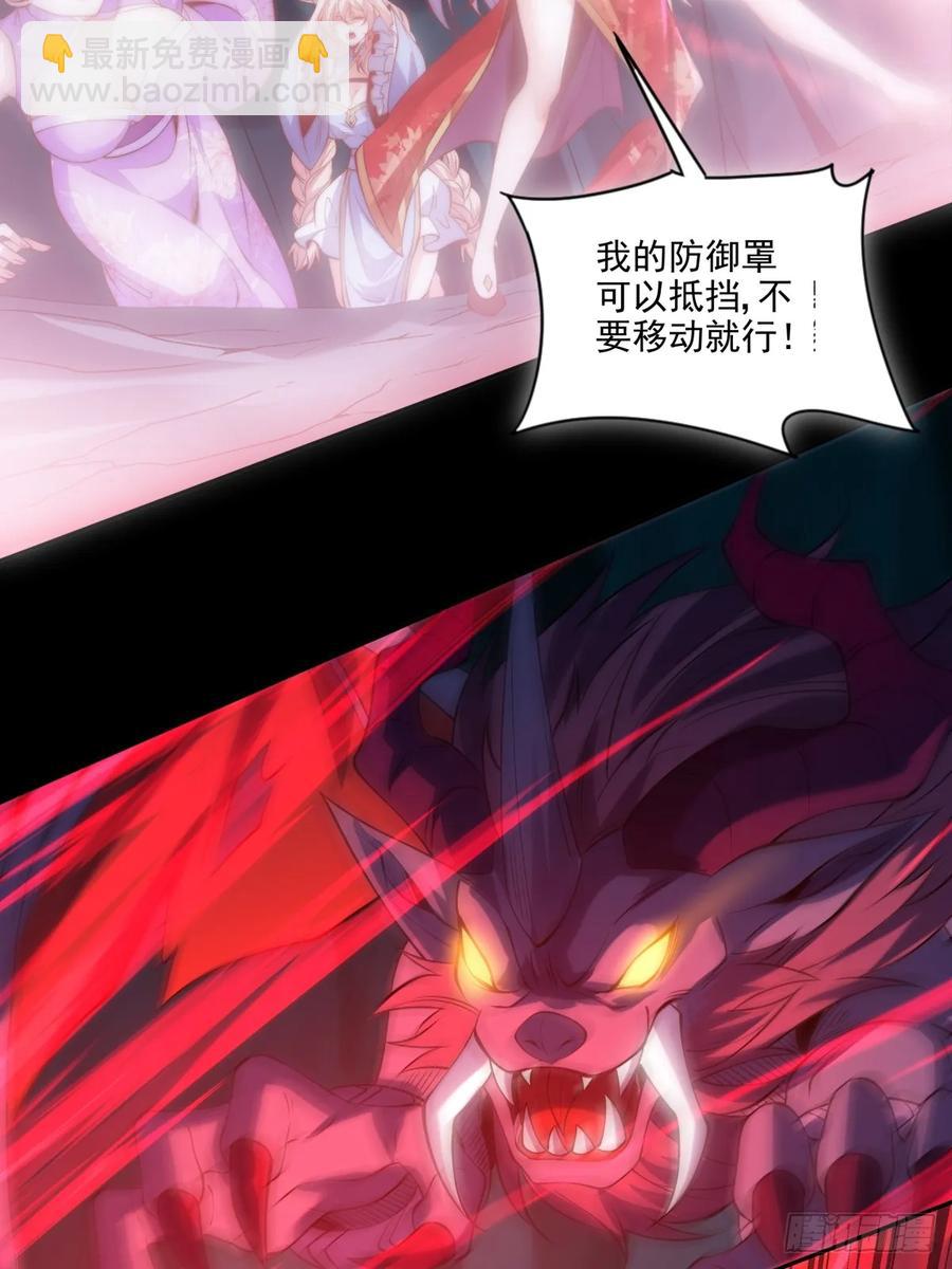 024 好东西当然要先给娘子-第24话