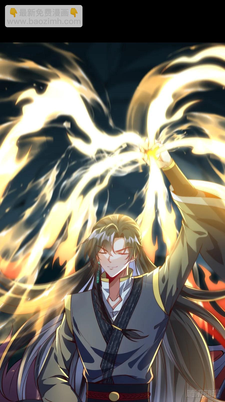 024 好东西当然要先给娘子-第24话