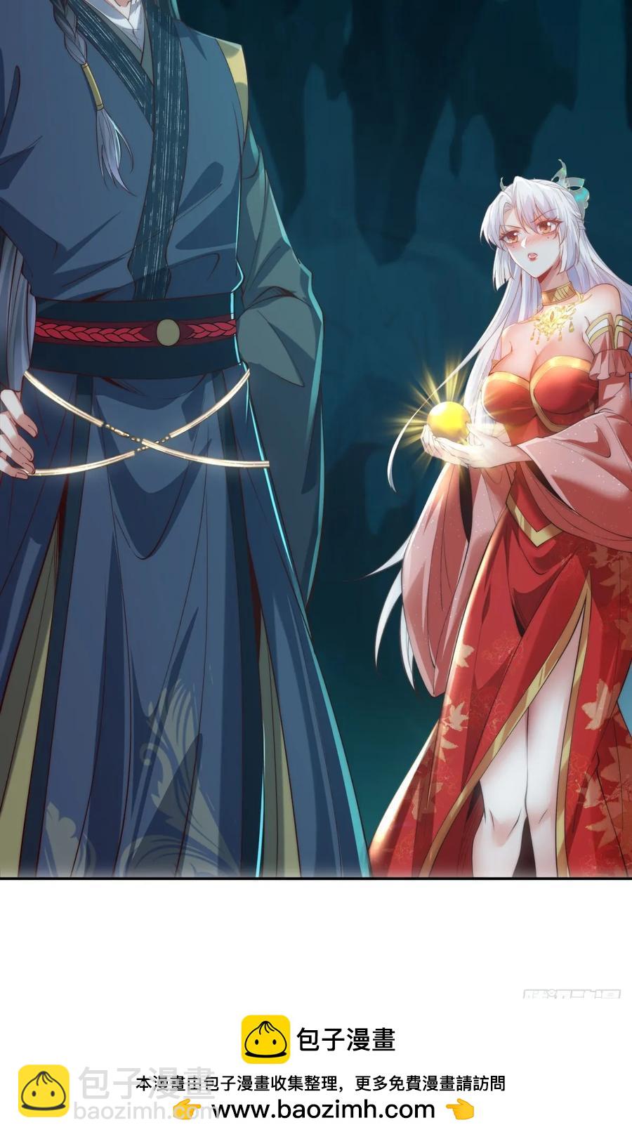 024 好东西当然要先给娘子-第24话