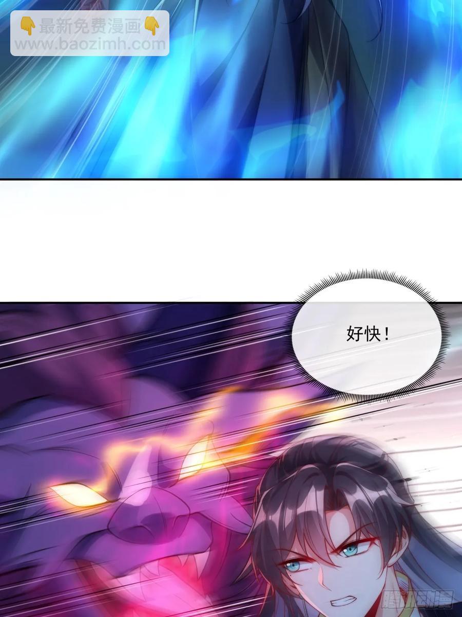 024 好东西当然要先给娘子-第24话