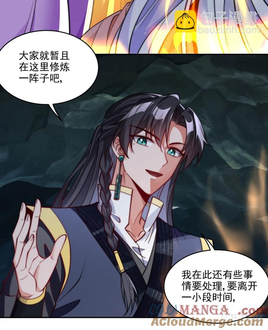 025 二女x帕姆兽-第26话