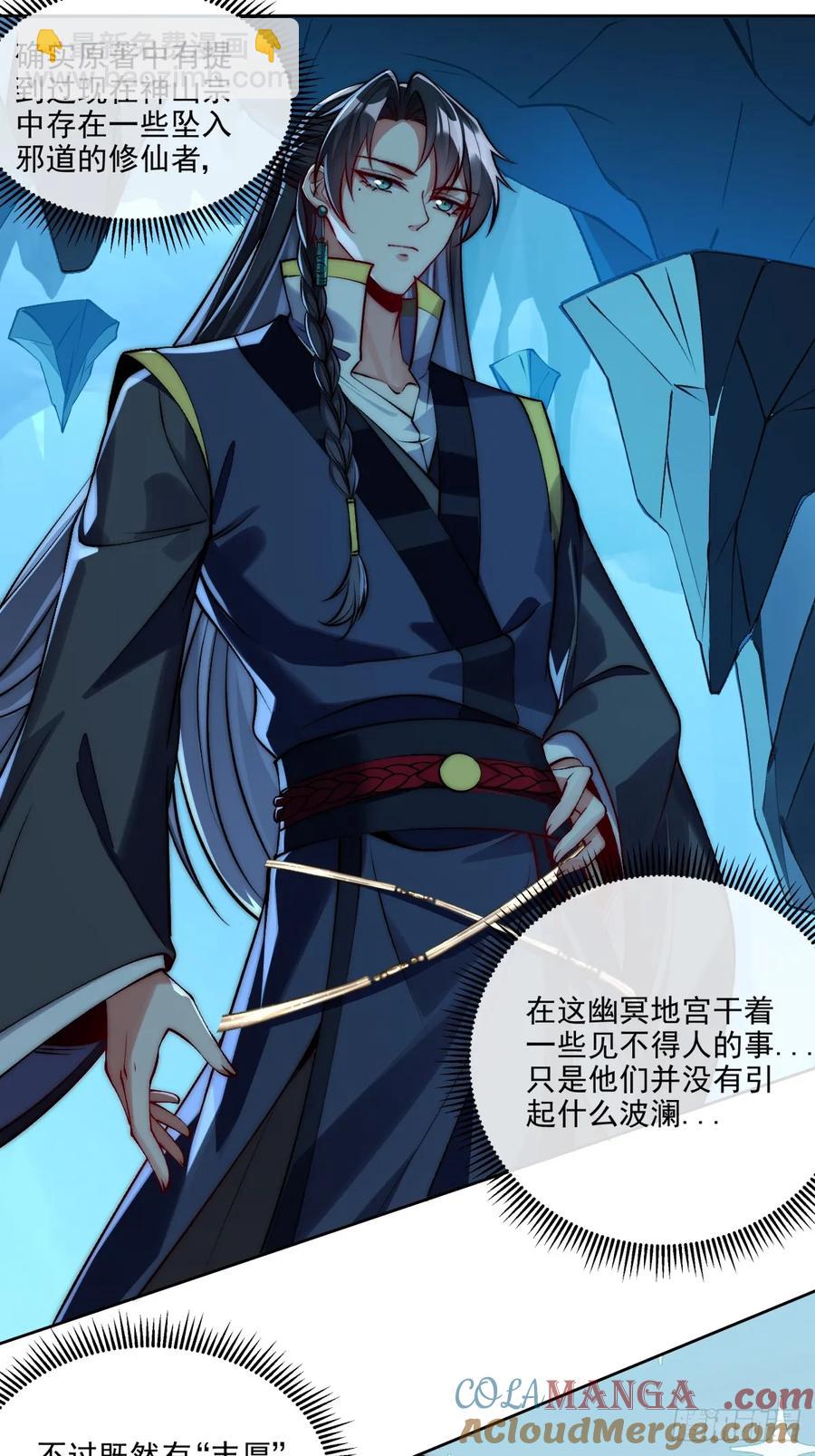 025 二女x帕姆兽-第26话