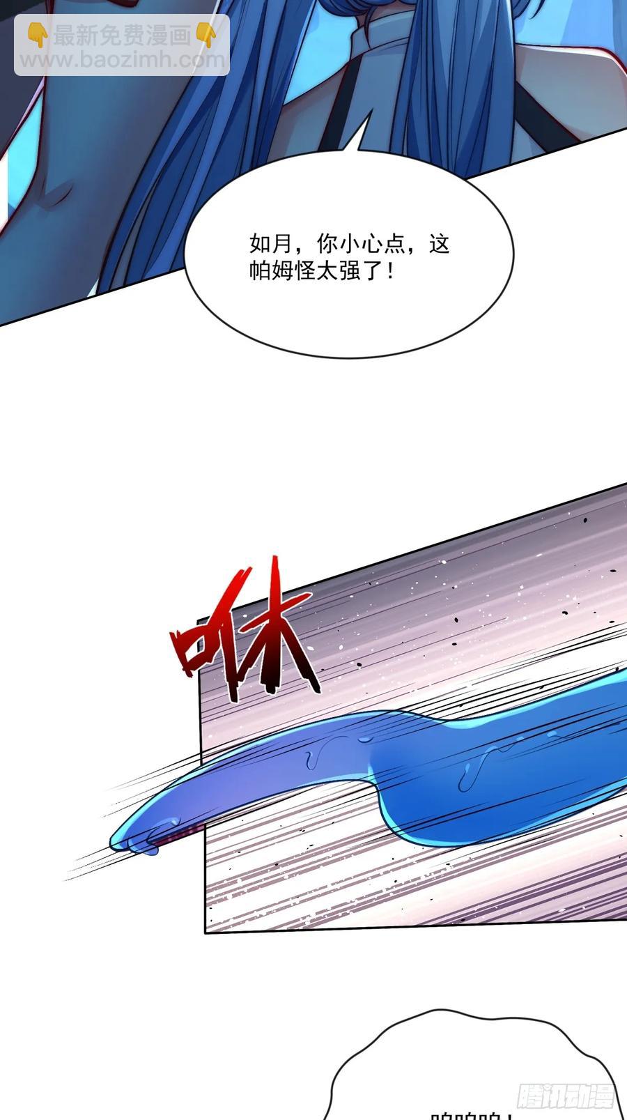 025 二女x帕姆兽-第26话