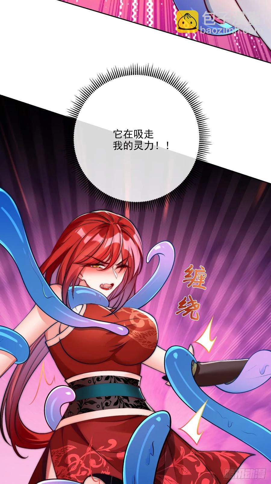 025 二女x帕姆兽-第26话