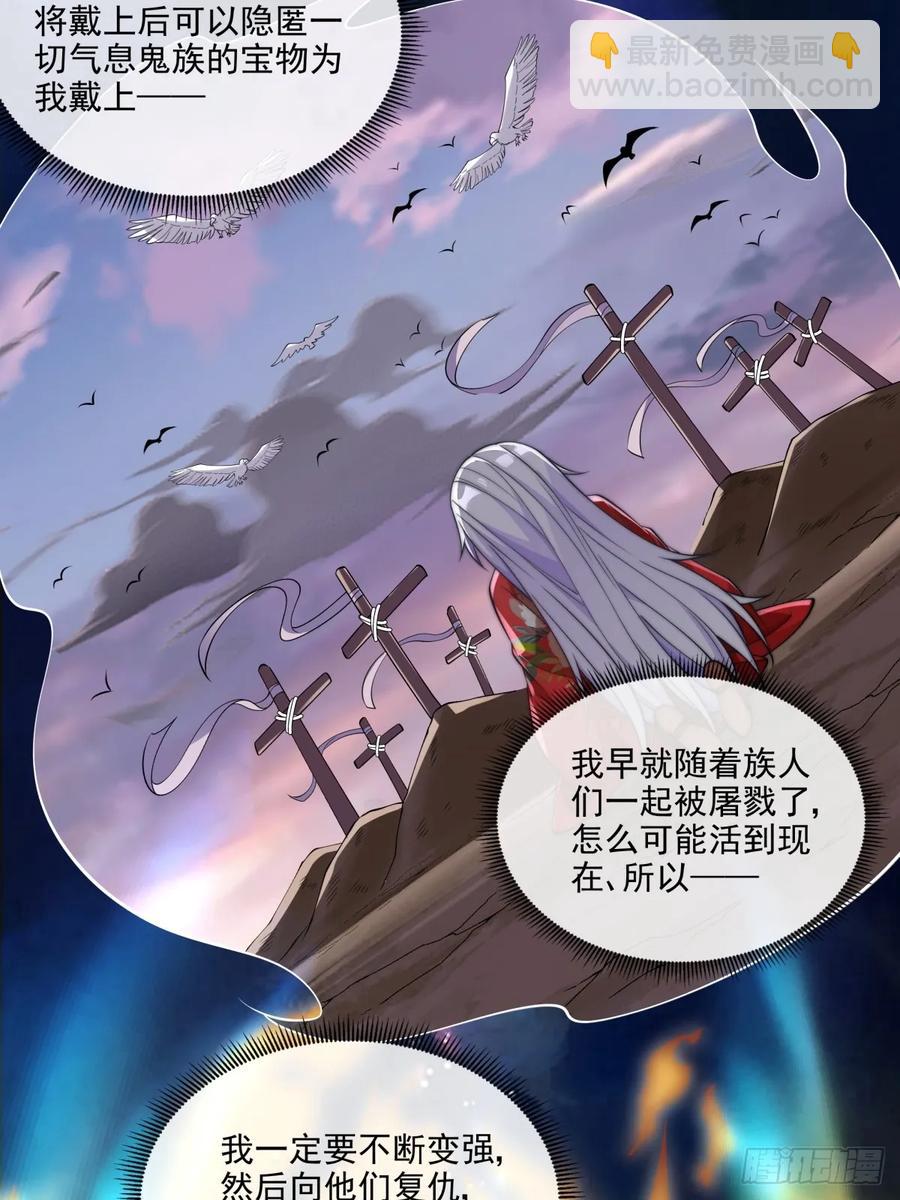 025 二女x帕姆兽-第26话