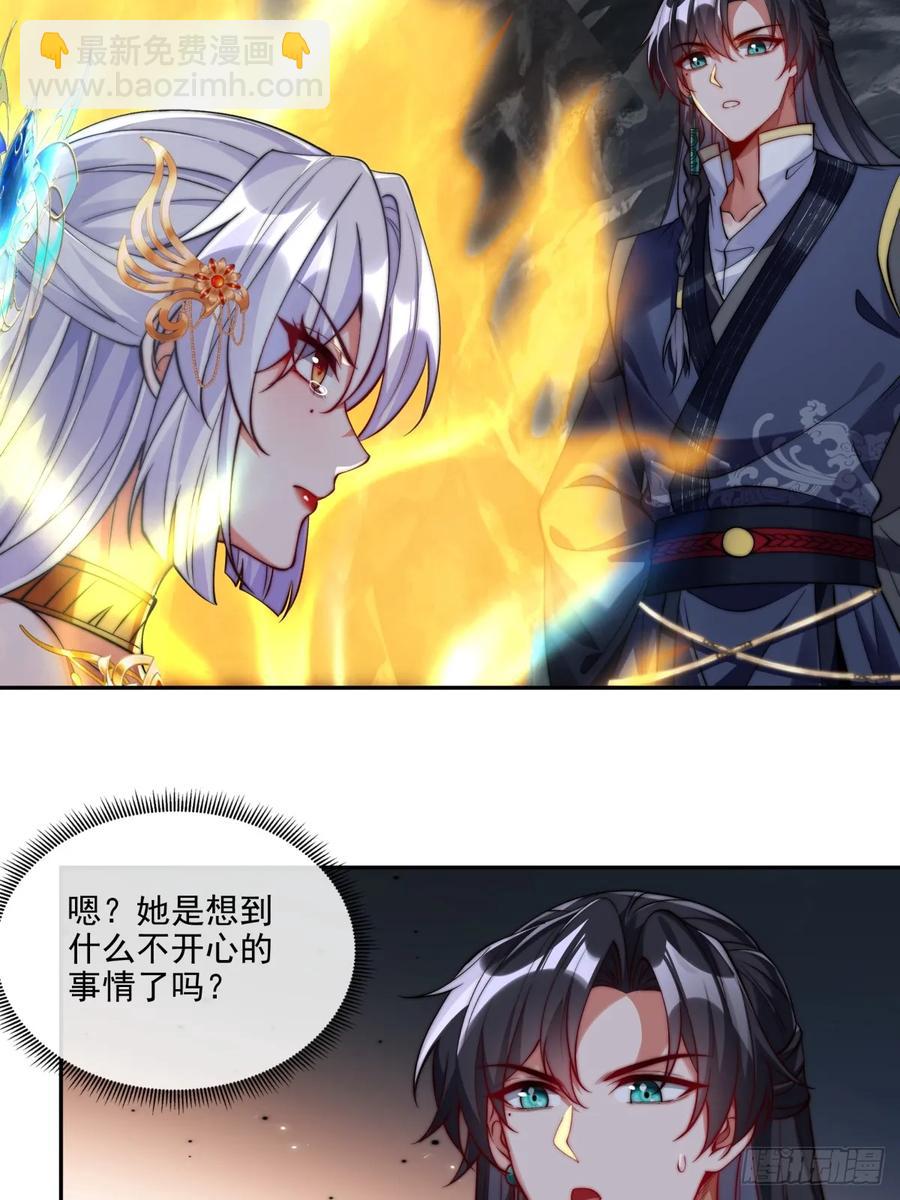 025 二女x帕姆兽-第26话