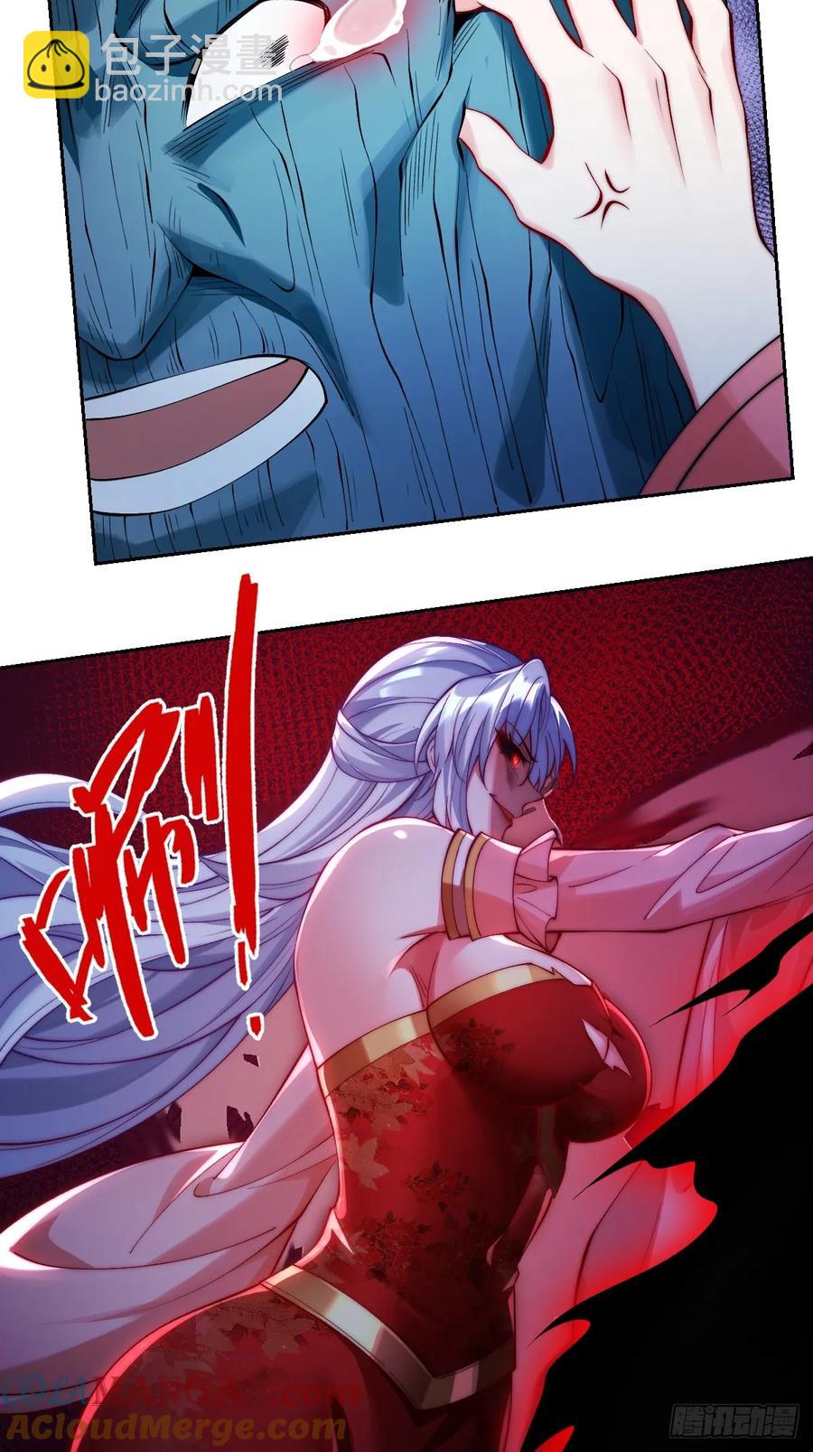 029 红眼芷灵-第32话