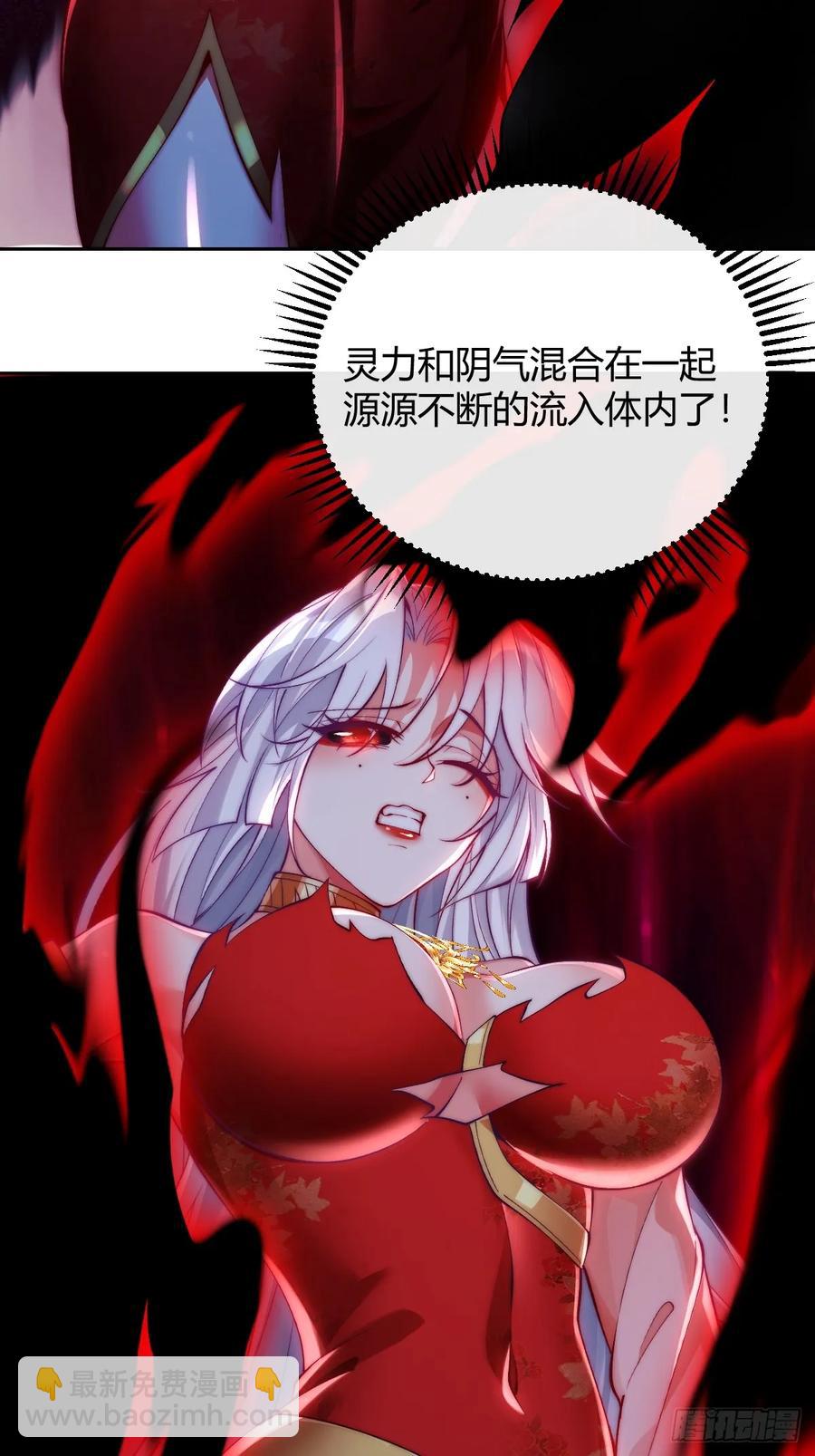 029 红眼芷灵-第32话