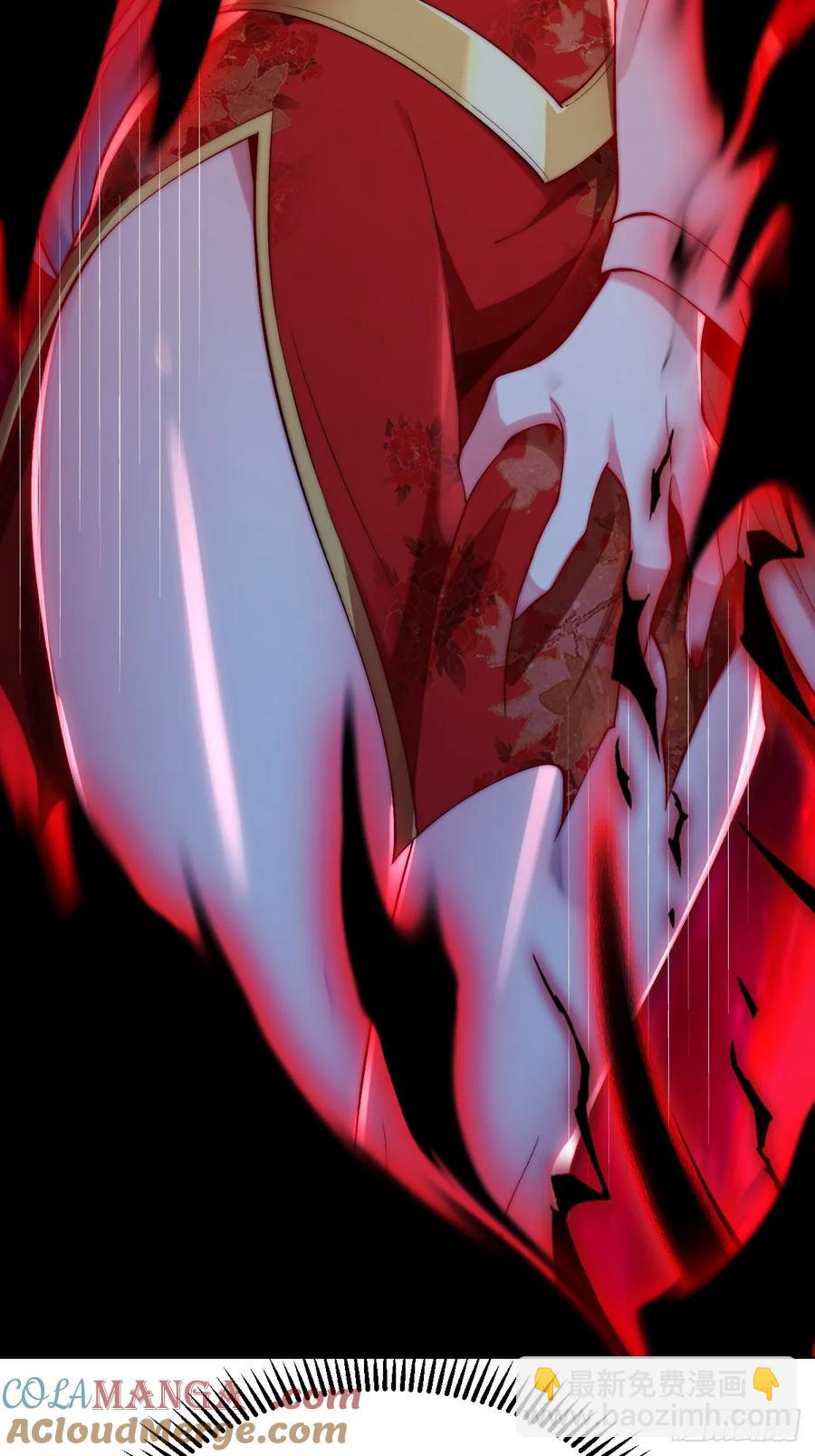 029 红眼芷灵-第32话