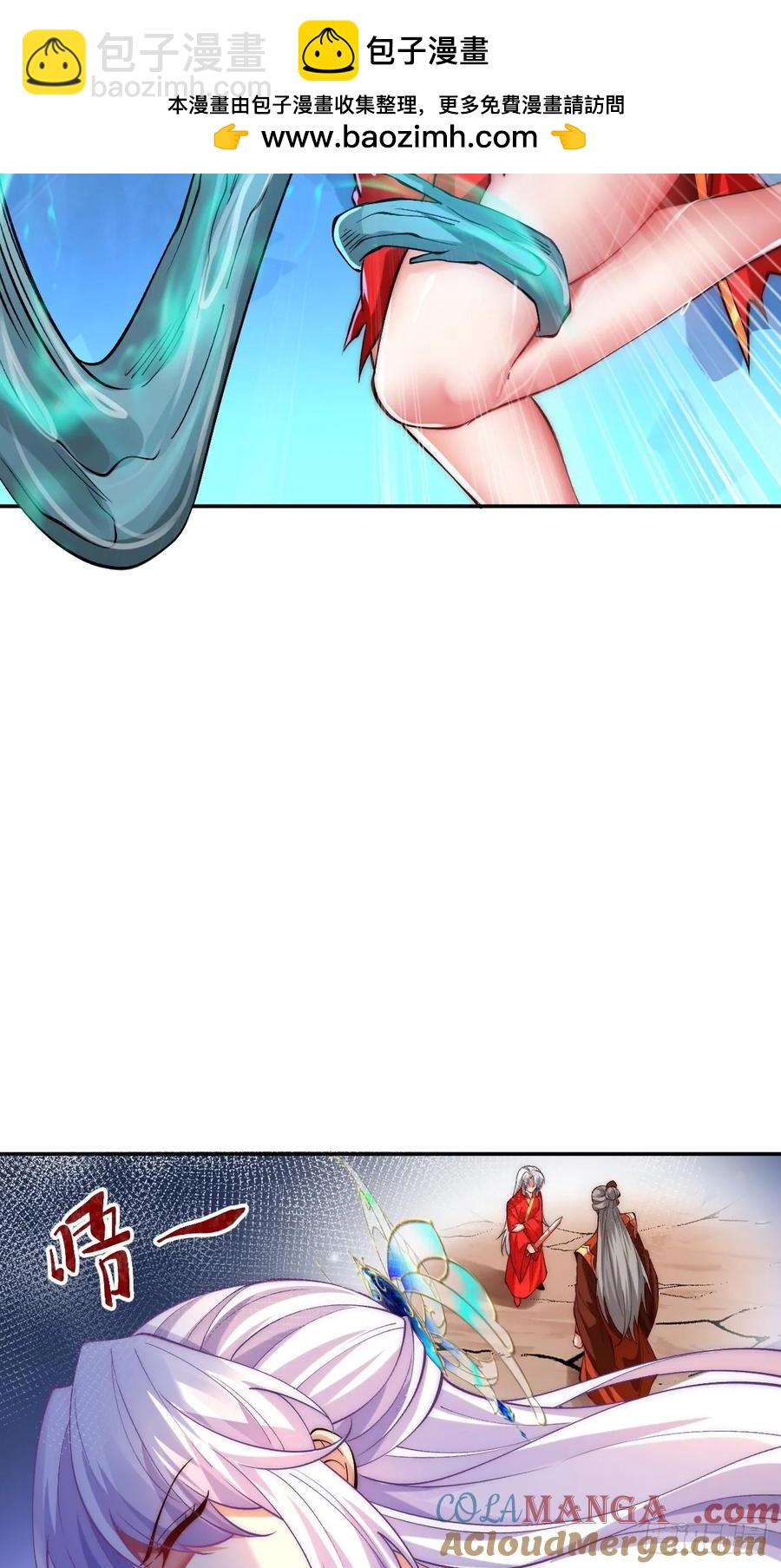 029 红眼芷灵-第32话