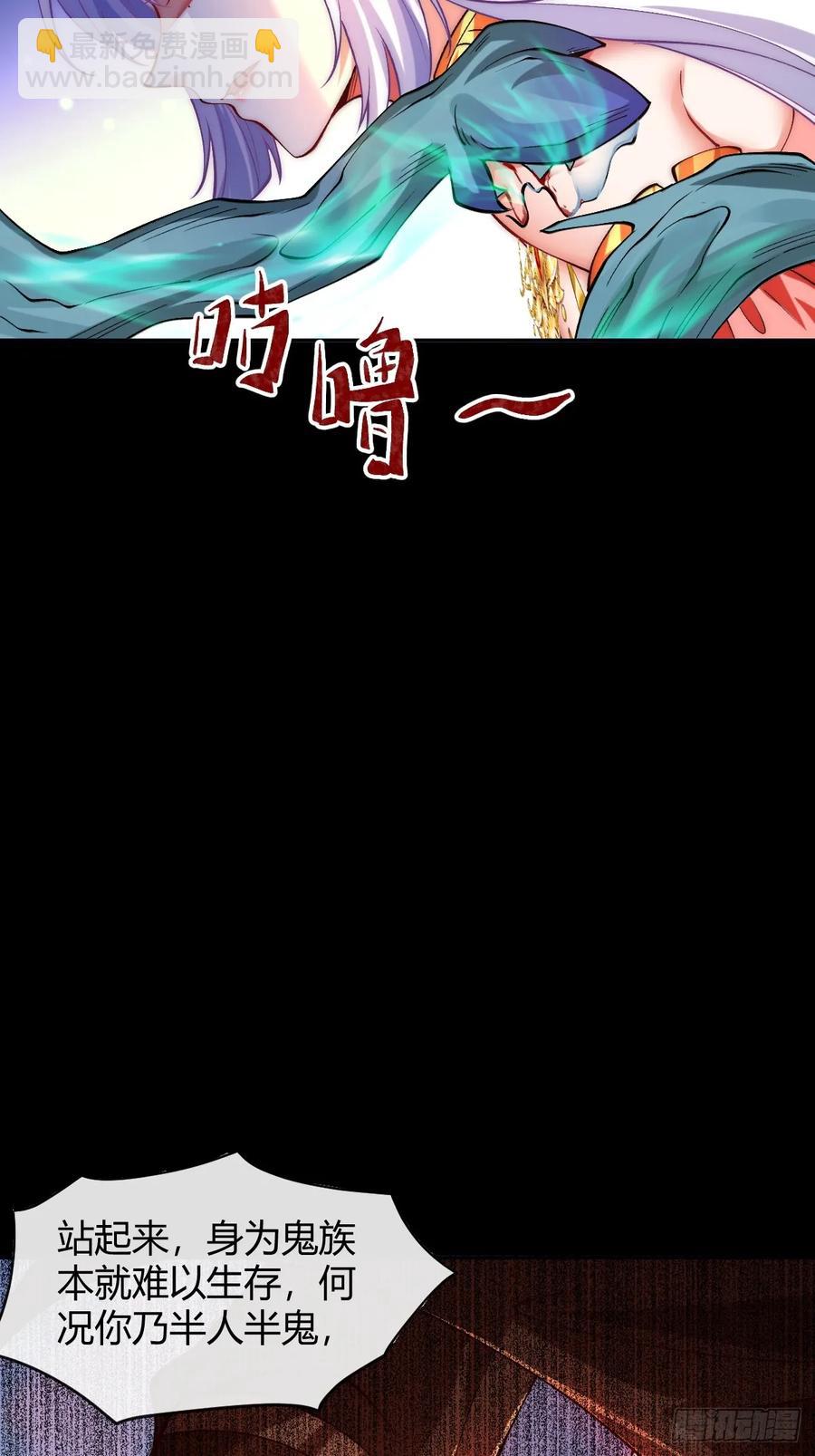 029 红眼芷灵-第32话