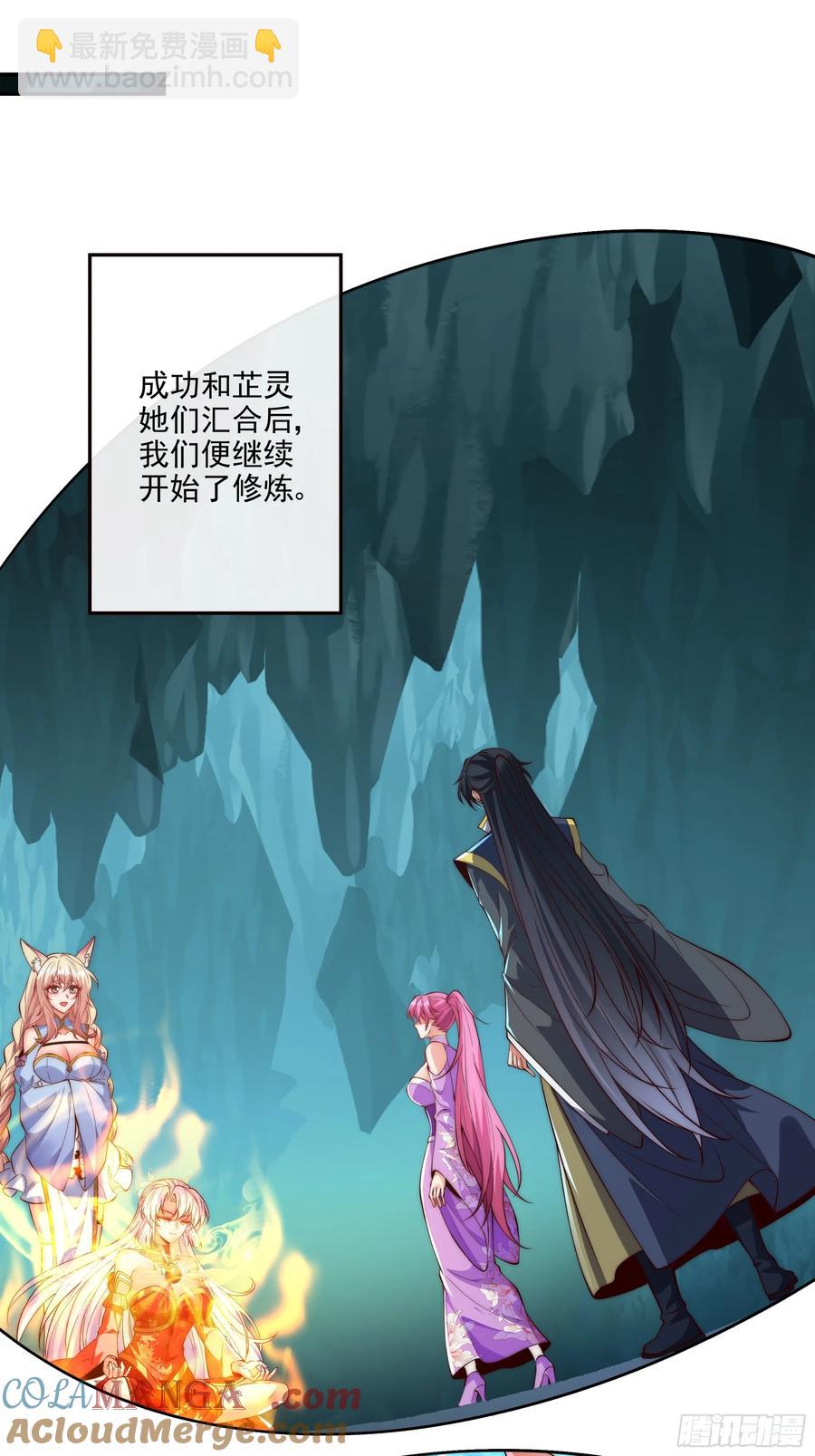 031 不会善罢甘休-第28话