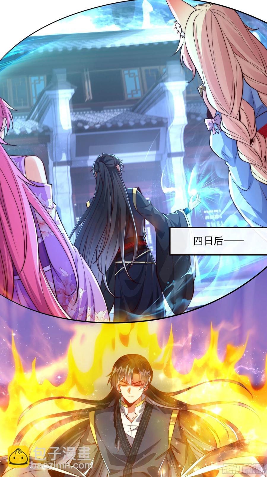 031 不会善罢甘休-第28话