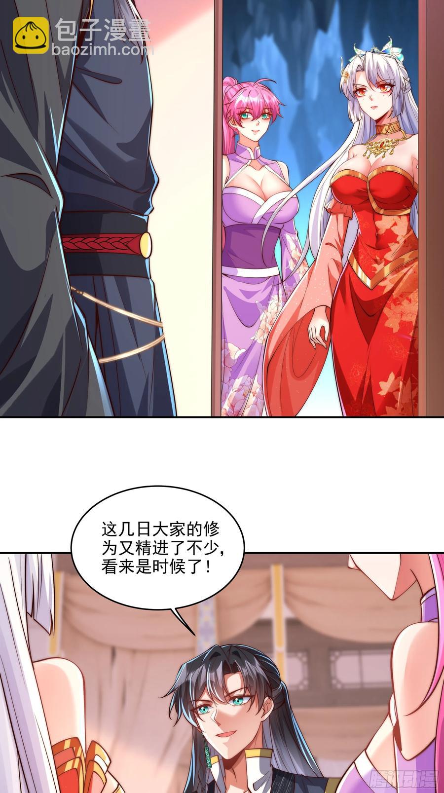 031 不会善罢甘休-第28话