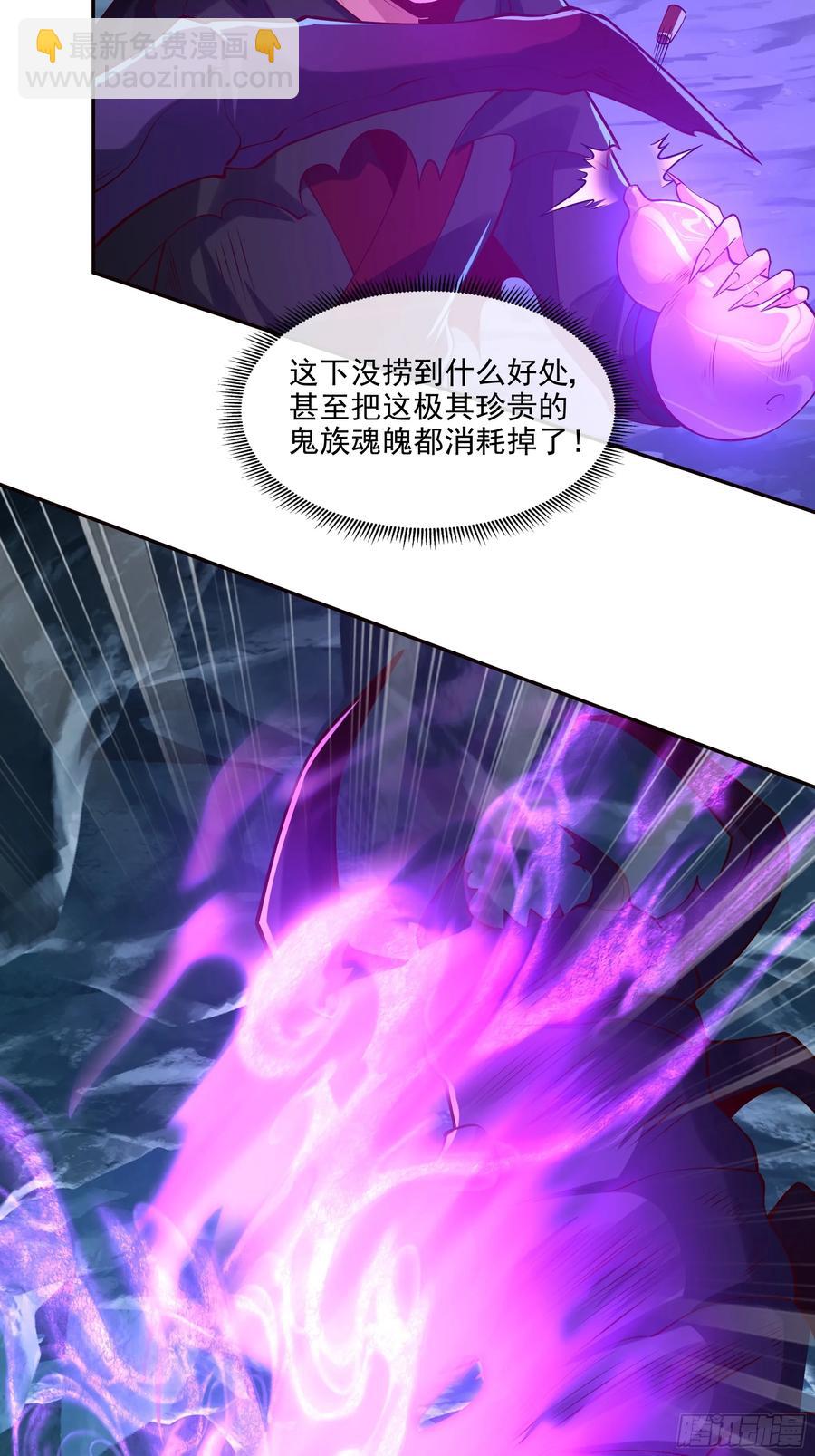 031 不会善罢甘休-第28话