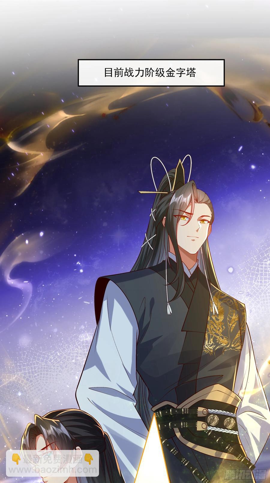 031 不会善罢甘休-第28话