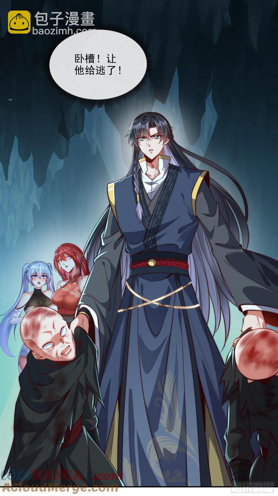 031 不会善罢甘休-第28话