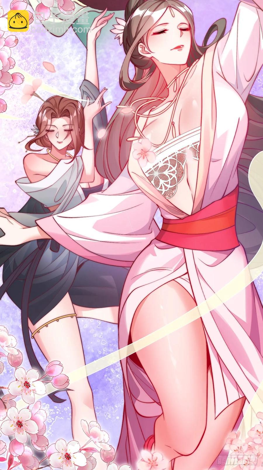 033 潜入计划-第30话