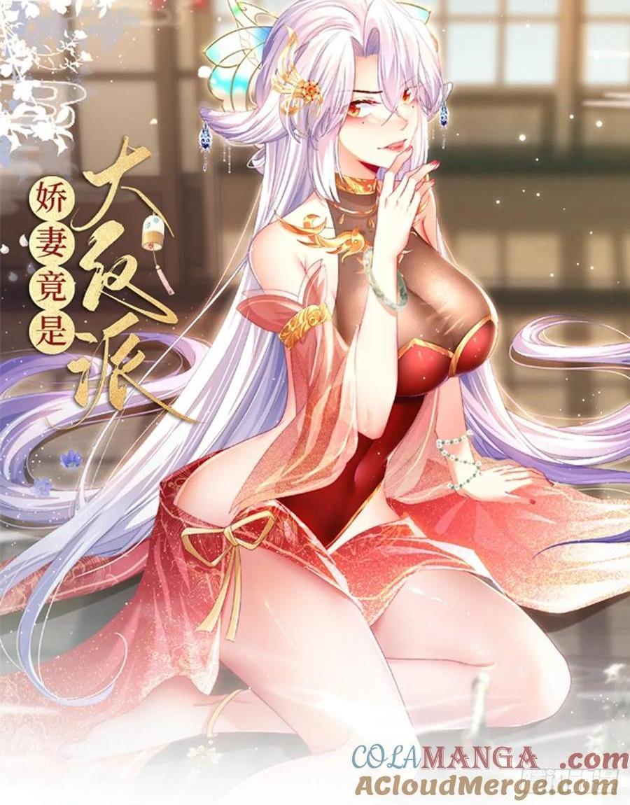 037 狼妖西莫-第36话