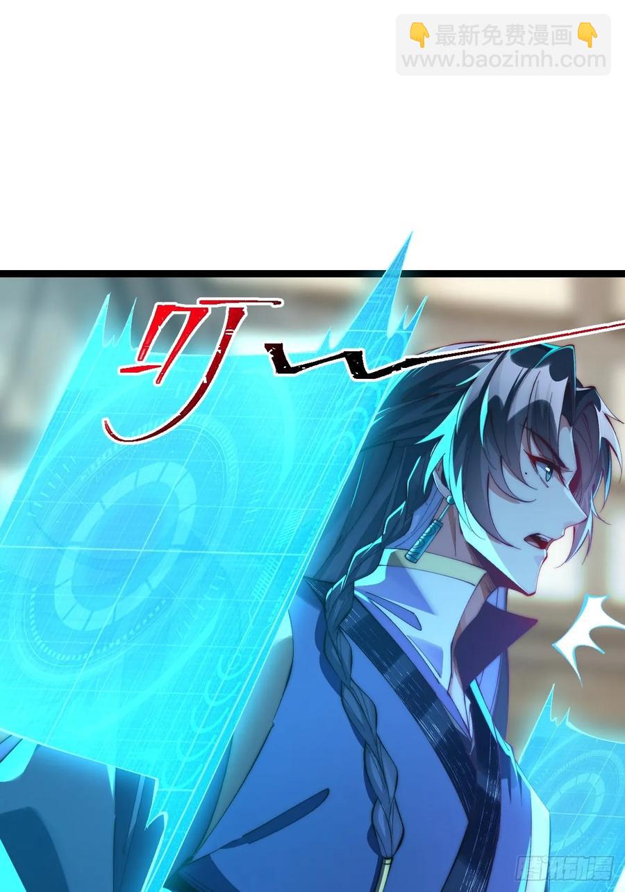 037 狼妖西莫-第36话