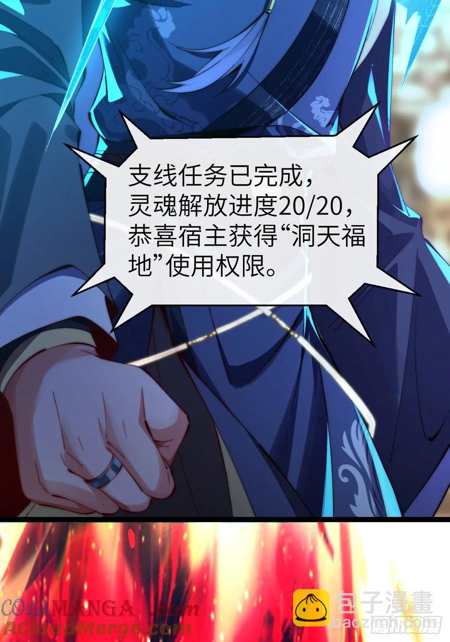 037 狼妖西莫-第36话