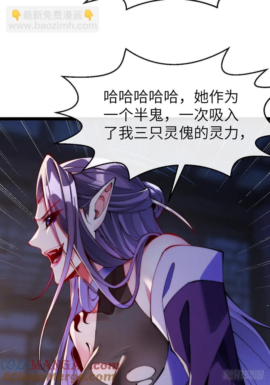 037 狼妖西莫-第36话