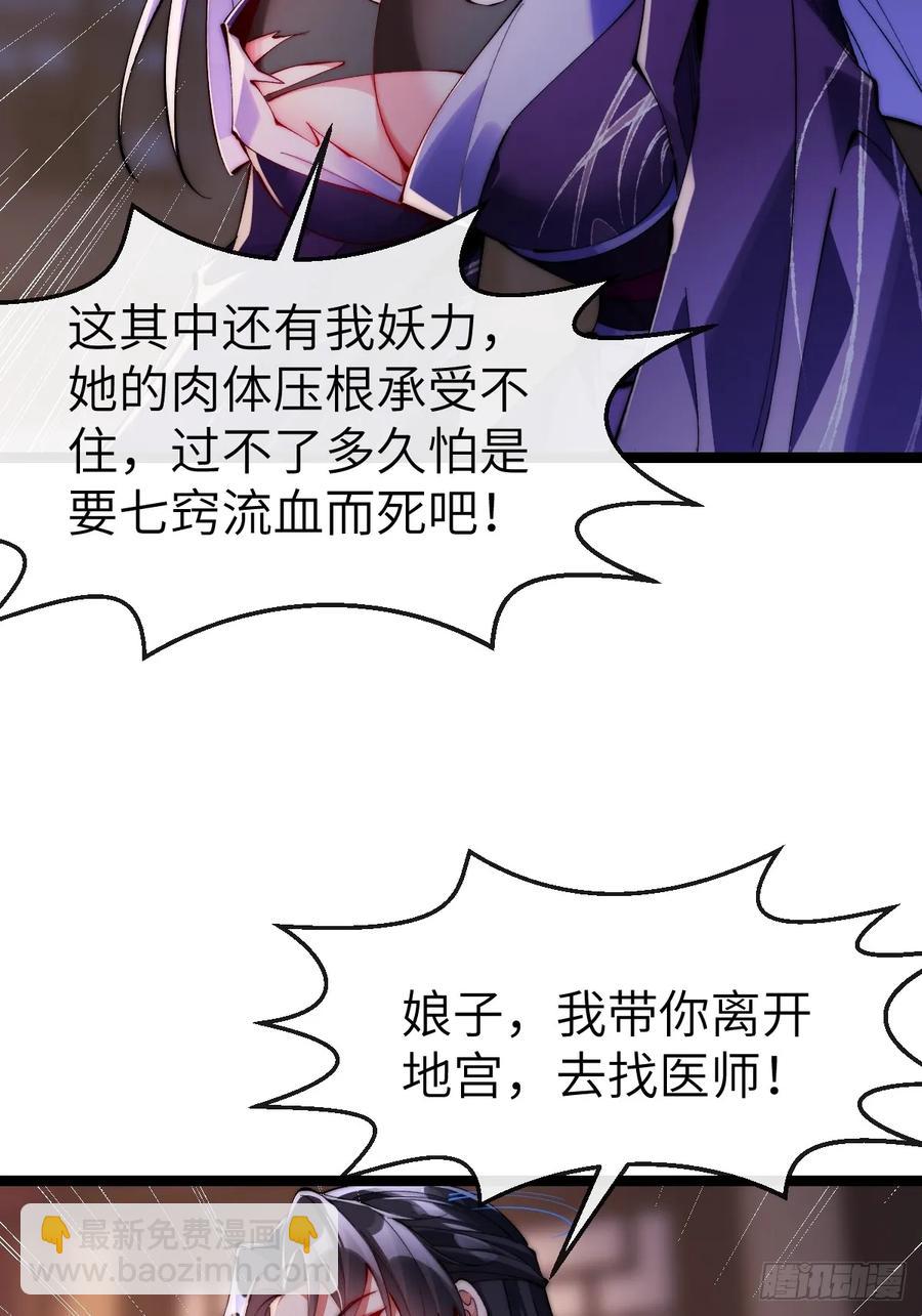 037 狼妖西莫-第36话