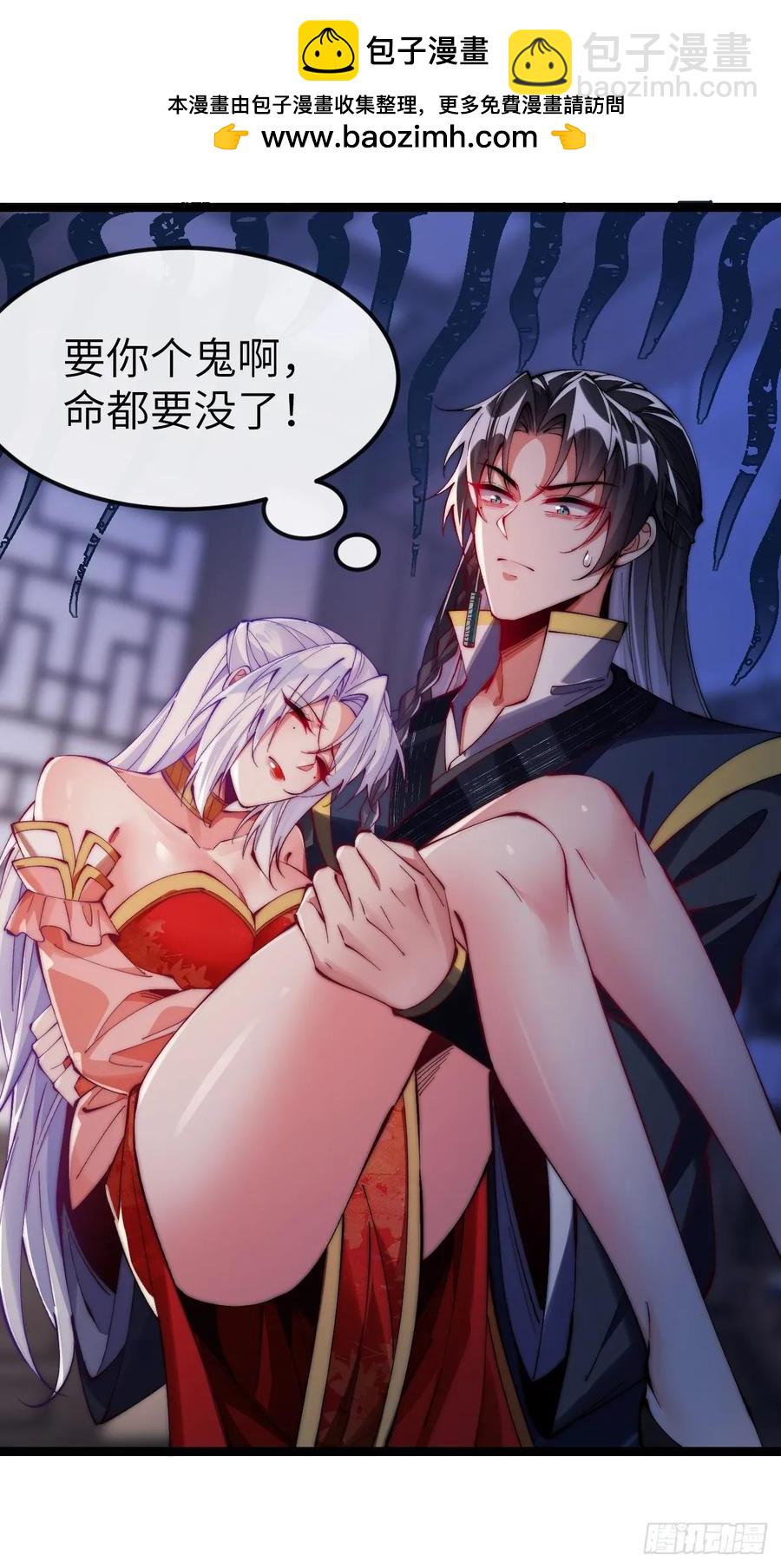 037 狼妖西莫-第36话