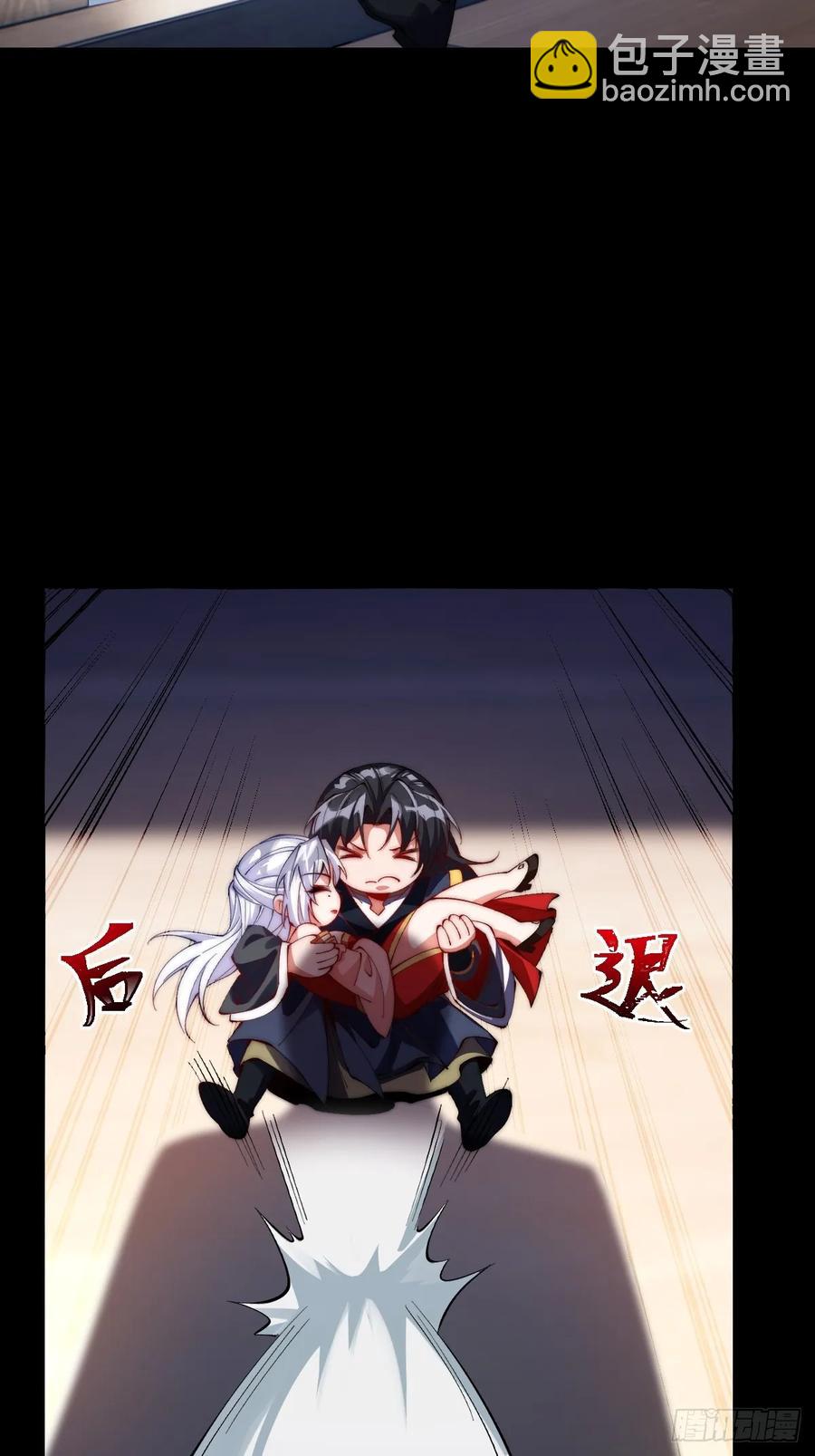 037 狼妖西莫-第36话