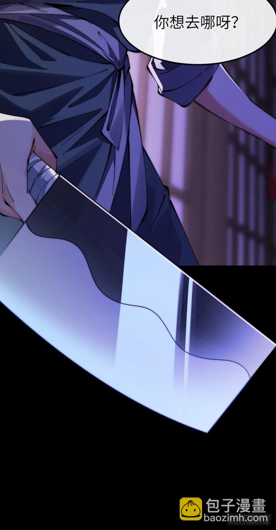 037 狼妖西莫-第36话