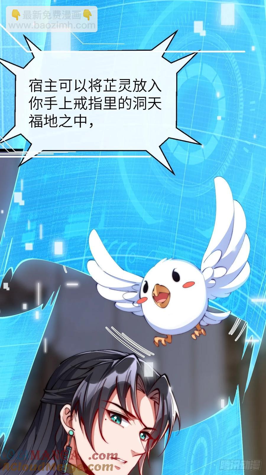 037 狼妖西莫-第36话