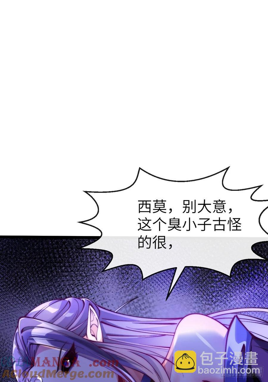 037 狼妖西莫-第36话