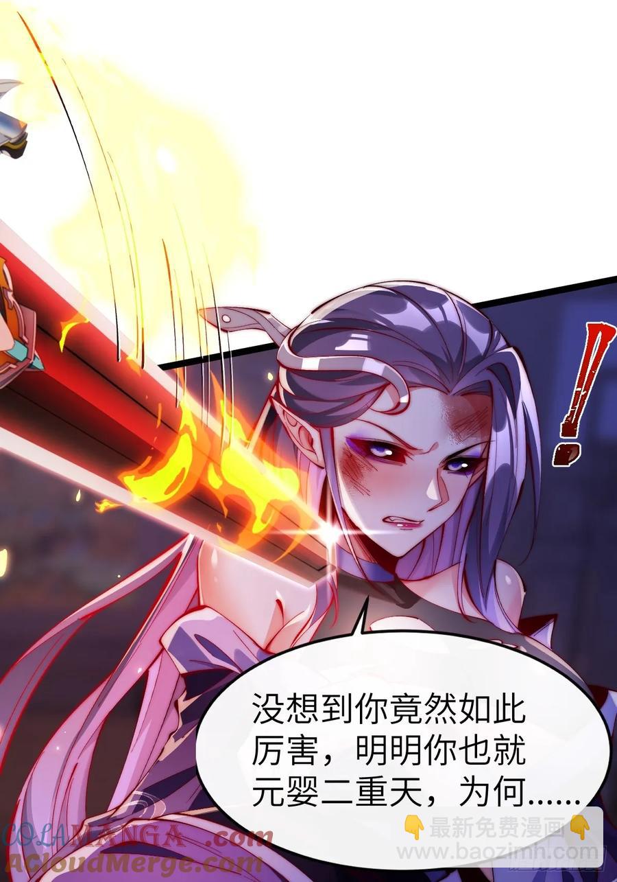 037 狼妖西莫-第36话