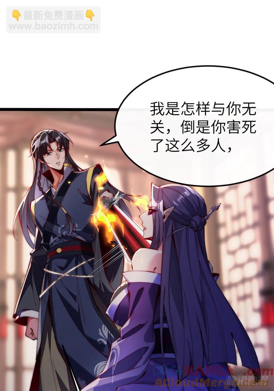 037 狼妖西莫-第36话