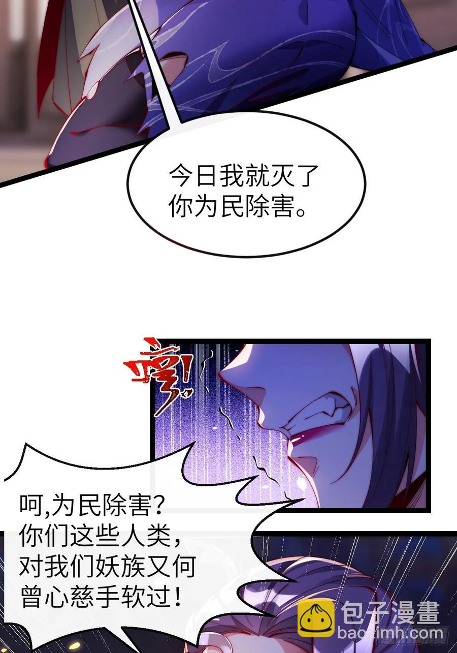 037 狼妖西莫-第36话