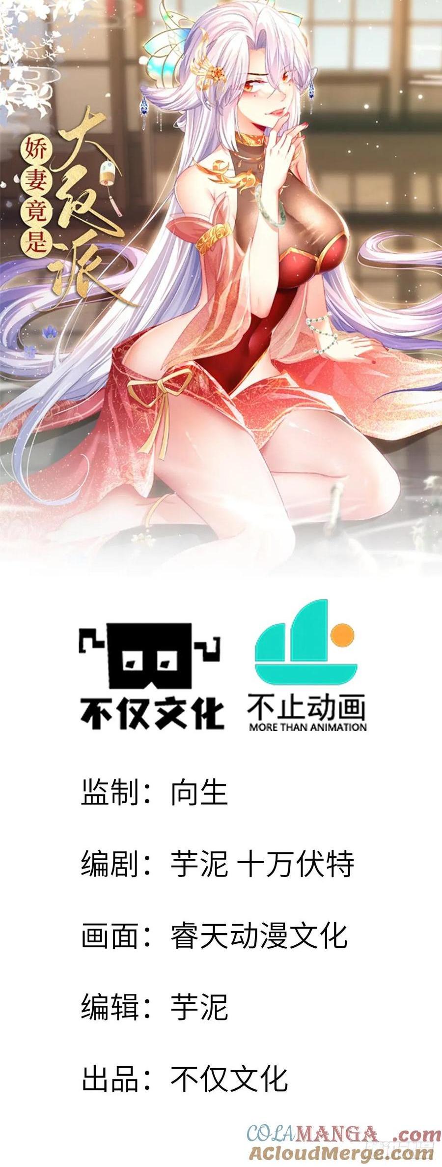 039 一石二鸟-第38话