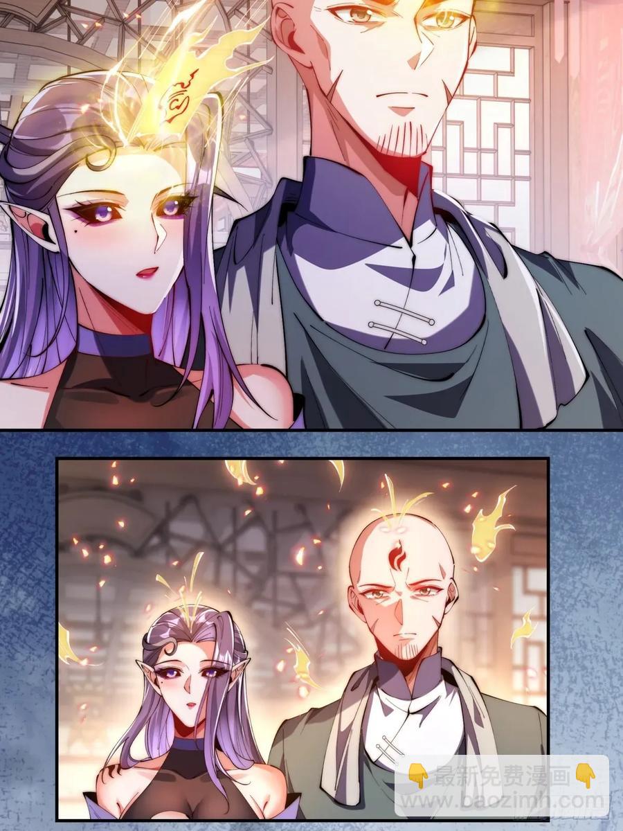 039 一石二鸟-第38话