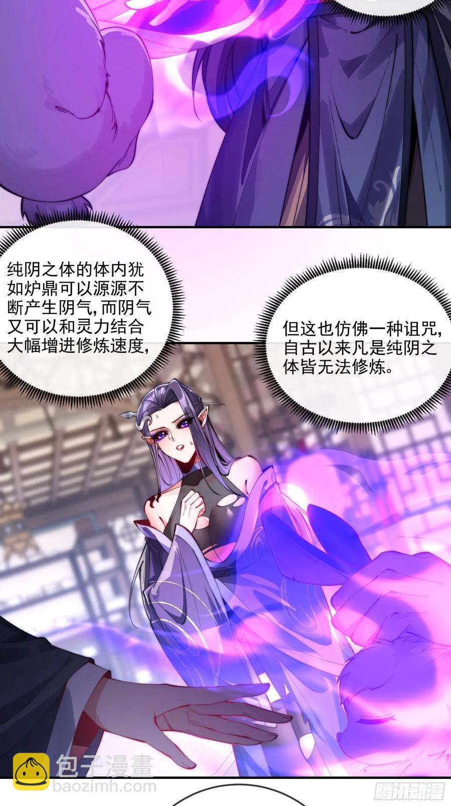 039 一石二鸟-第38话