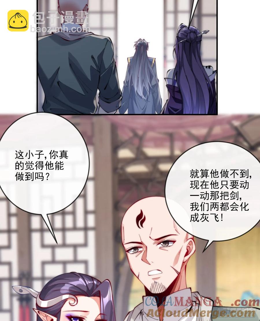 039 一石二鸟-第38话