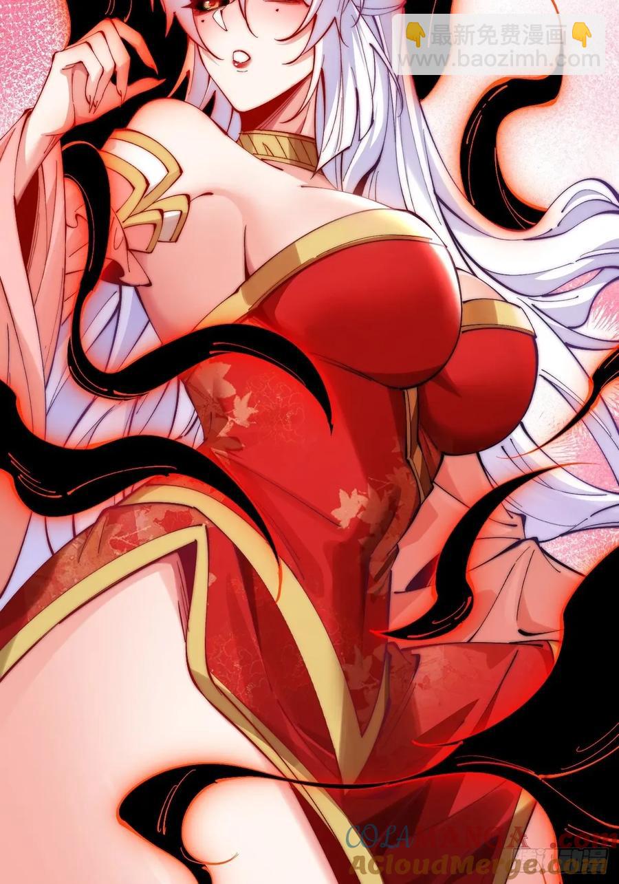 039 一石二鸟-第38话