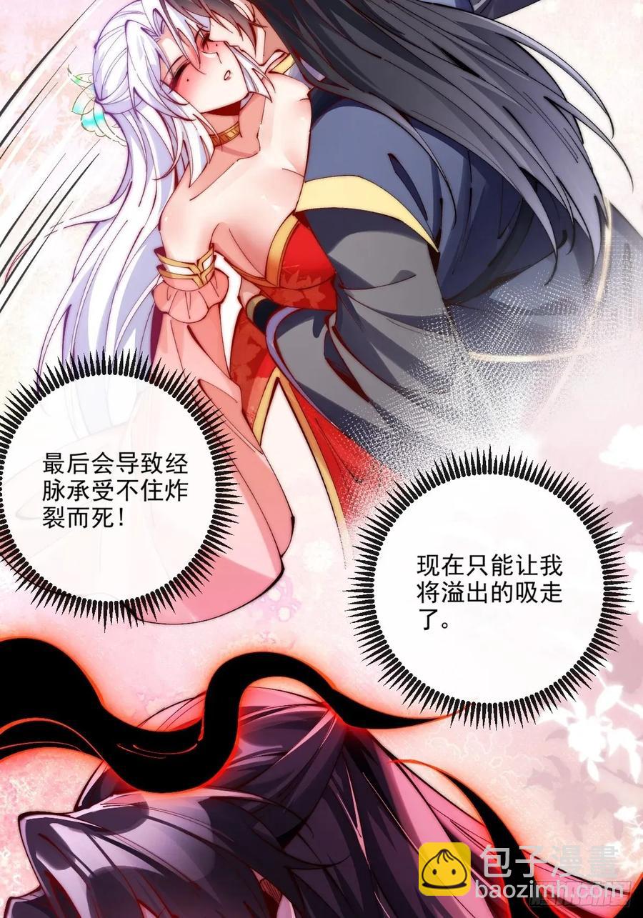 039 一石二鸟-第38话