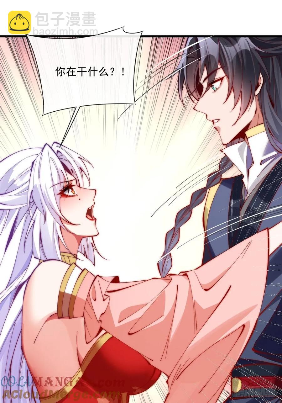 039 一石二鸟-第38话