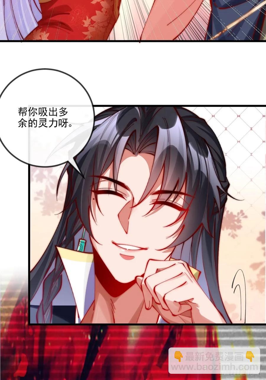 039 一石二鸟-第38话