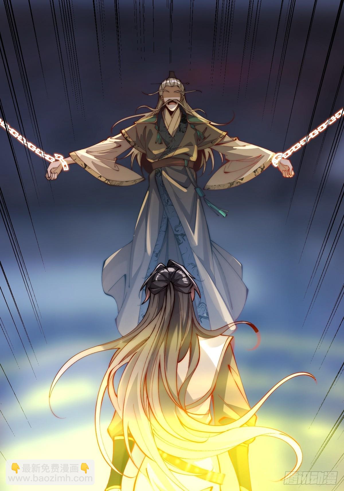 043 反派都是死于轻敌-第42话