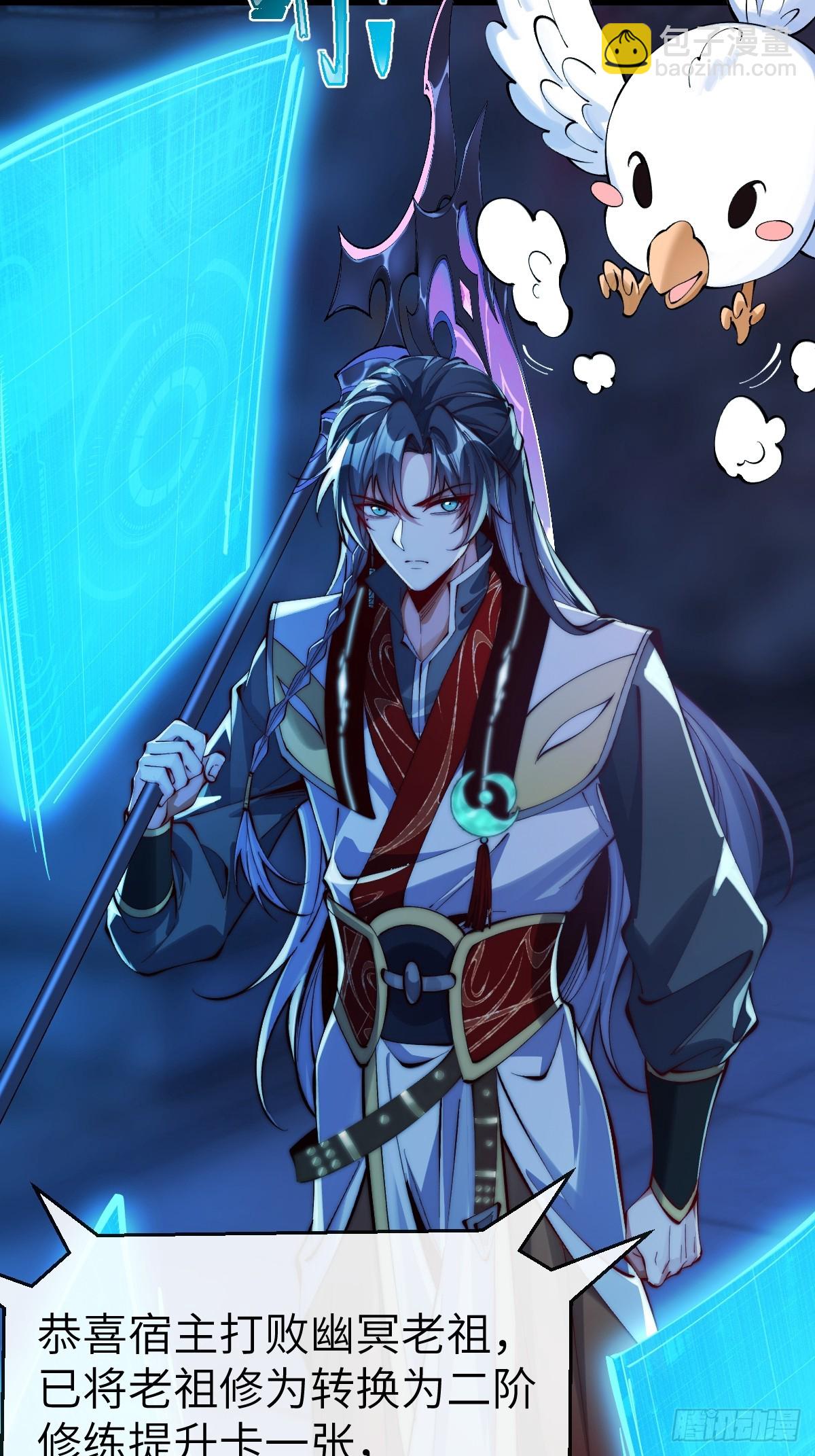 043 反派都是死于轻敌-第42话