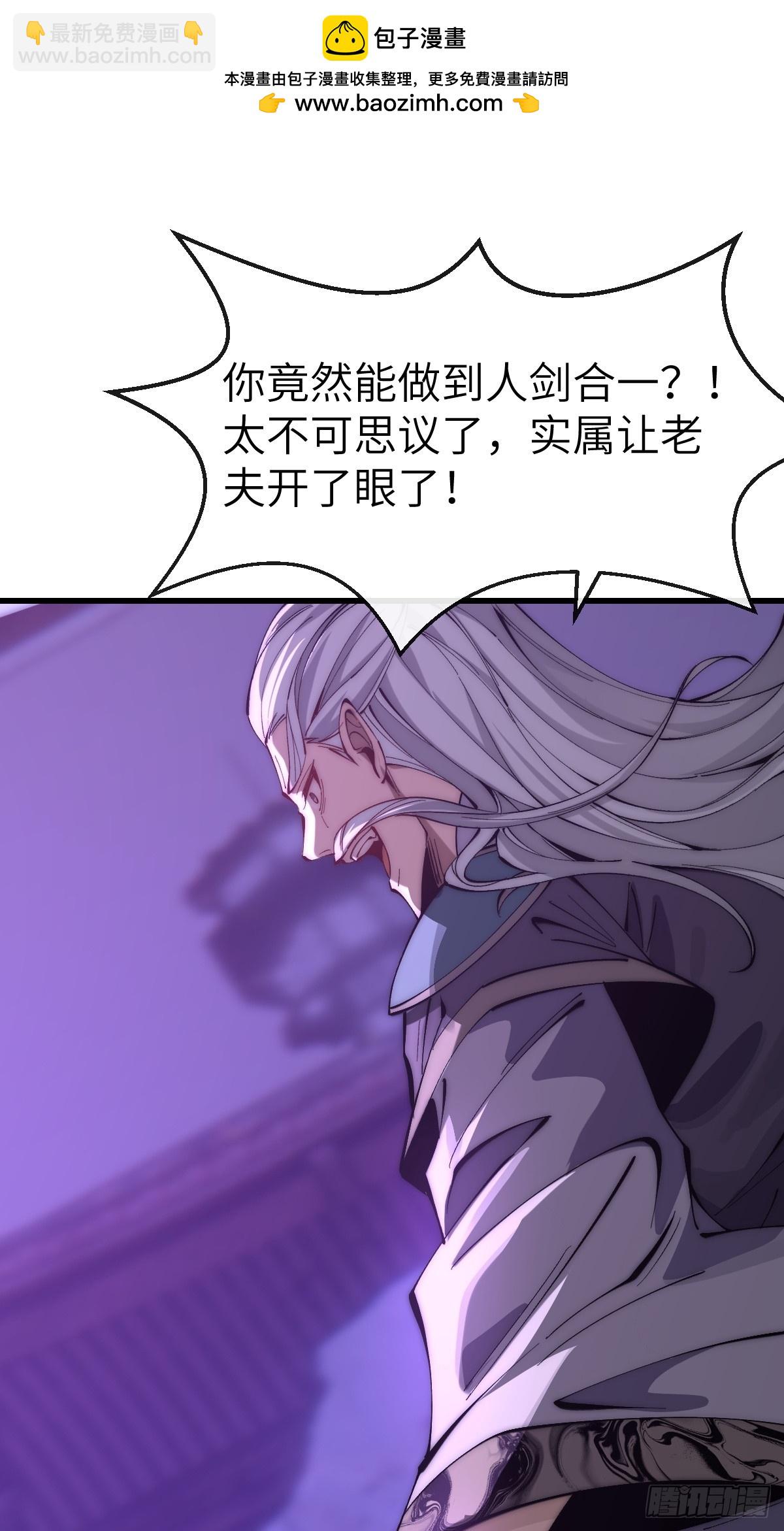 043 反派都是死于轻敌-第42话