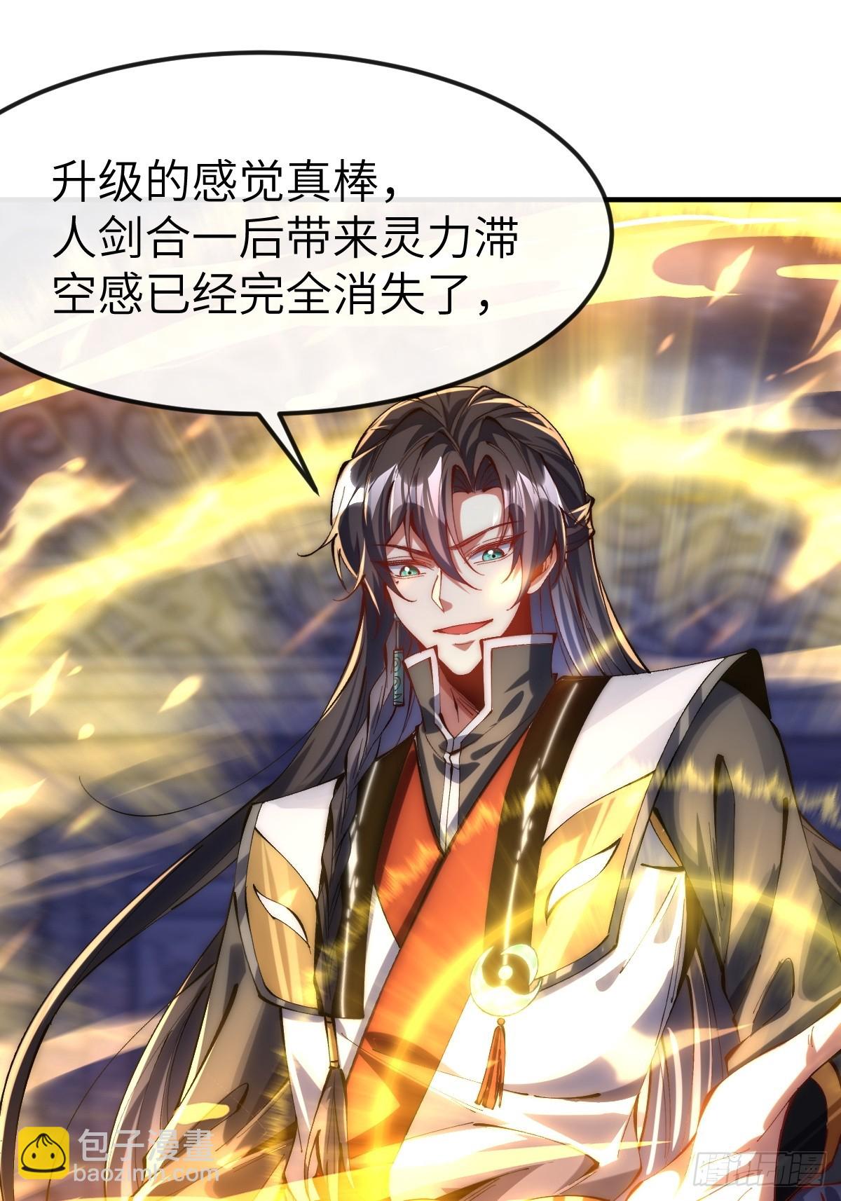 043 反派都是死于轻敌-第42话