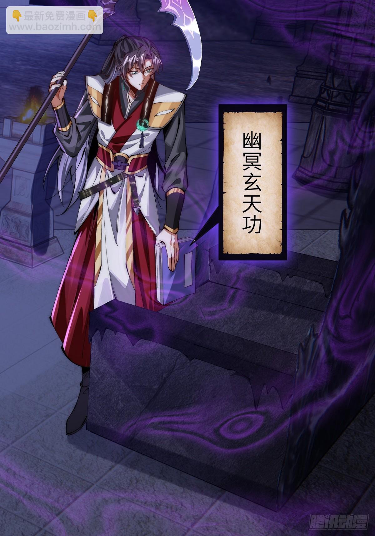 043 反派都是死于轻敌-第42话